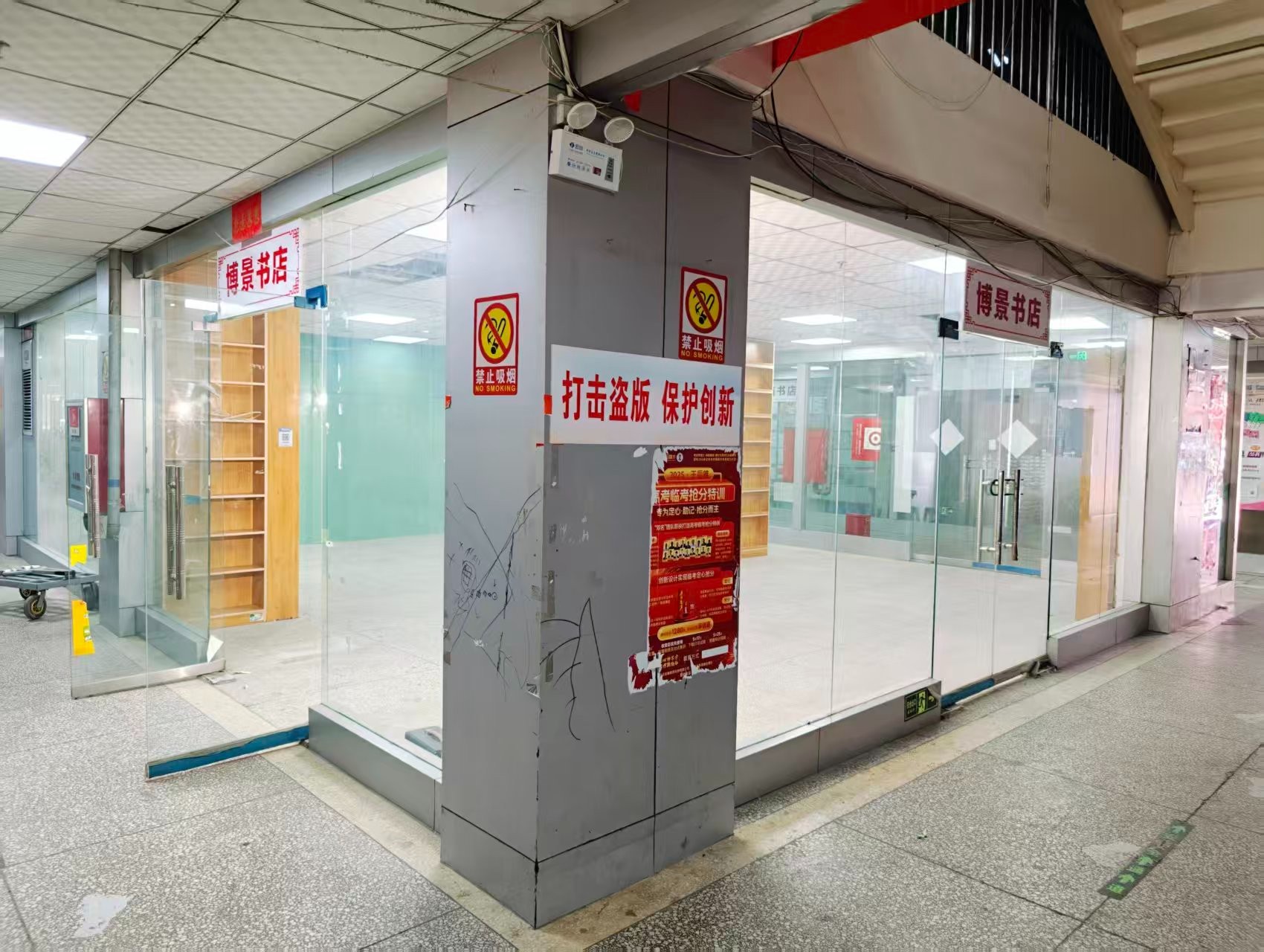 睦邻大道OPC·AI园区招商网站，建议不要继续使用“客户案例”这个空标题，可以批量改成更有招商价值的栏目，例如：