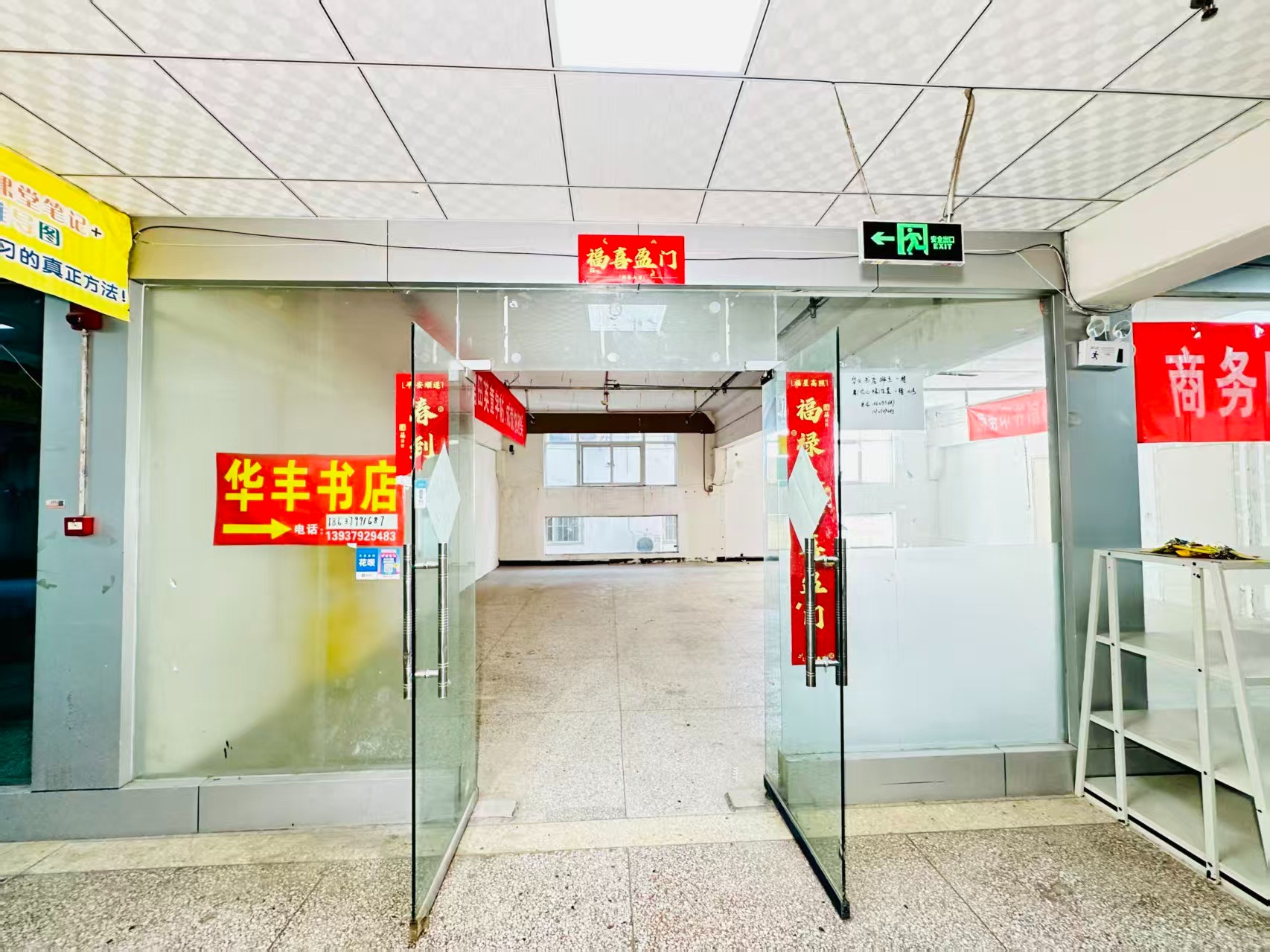 睦邻大道春都路副食文化园面向未来产业发展需求，升级打造 OPC开放式创新创业空间·AI产业园