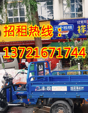 睦邻大道1